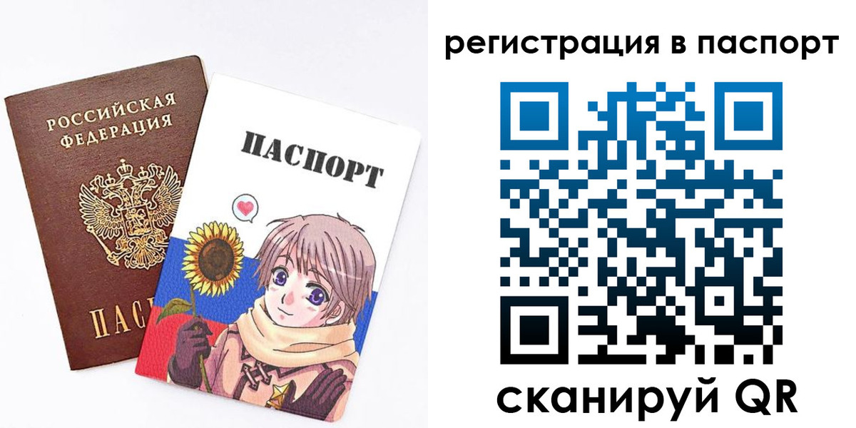 пропишу в квартире в Шумихе