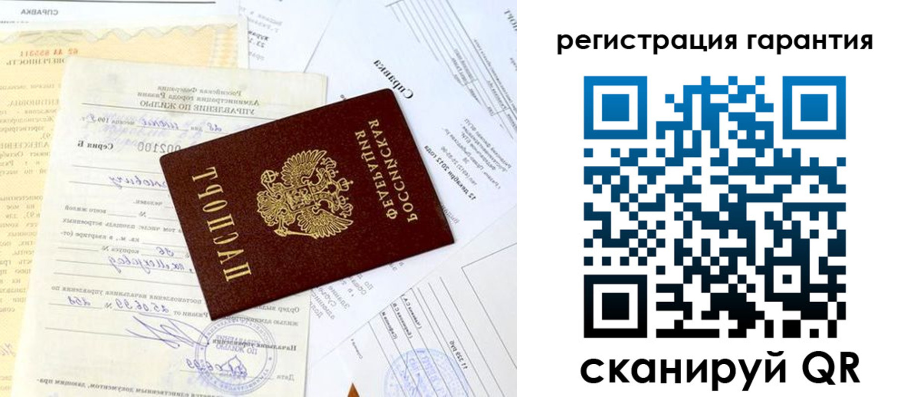 регистрация для школы в Шумихе